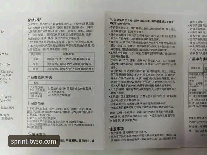 宝威官方平台安卓版v5.0.4详解：从入门到精通的全流程指南